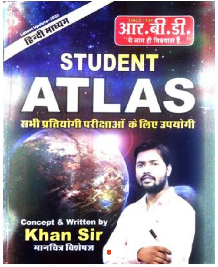 Khan sir Student Atlas book - CGBookStore.Com