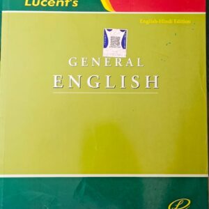 General English Book By Lucent Publication