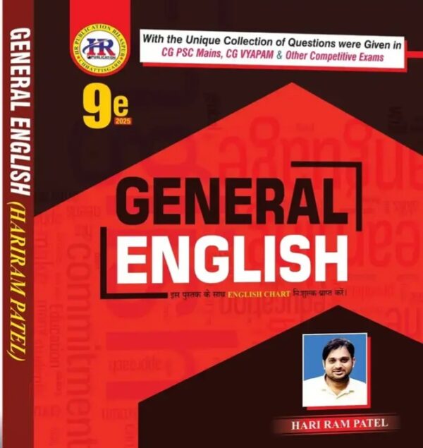 2025 General English 9th Edition Book By HR Publication Hariram