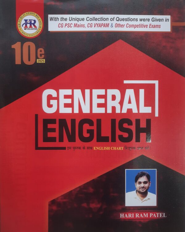 2025 General English  Book By HR Publication Hariram