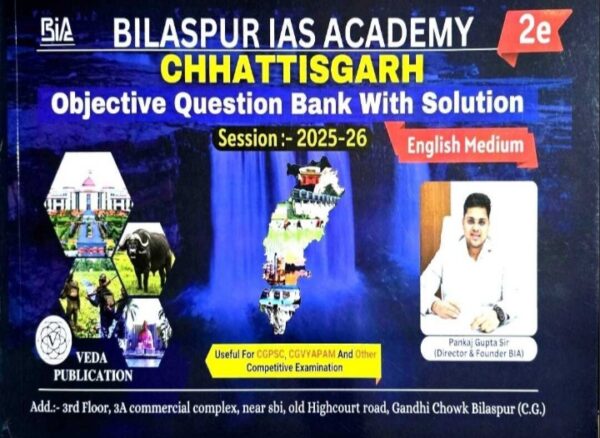 2025 CGPSC Objective Question Booklet English Medium Book By Bilaspur IAS Academy