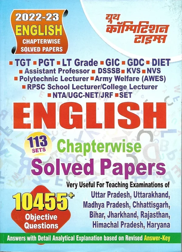 2026 English Chapter-Wise Solved Papers Book By Youth Competition Times