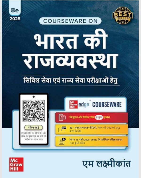 2025 Bharat Ki Rajvyavastha M Laxmikant Book By MC Grew Hill