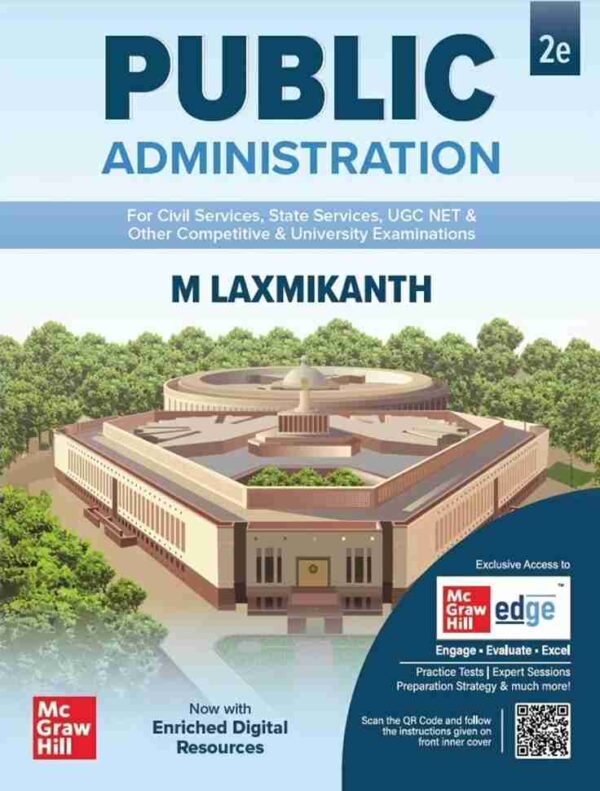 2025 Public Administration Book By MC Graw Hill