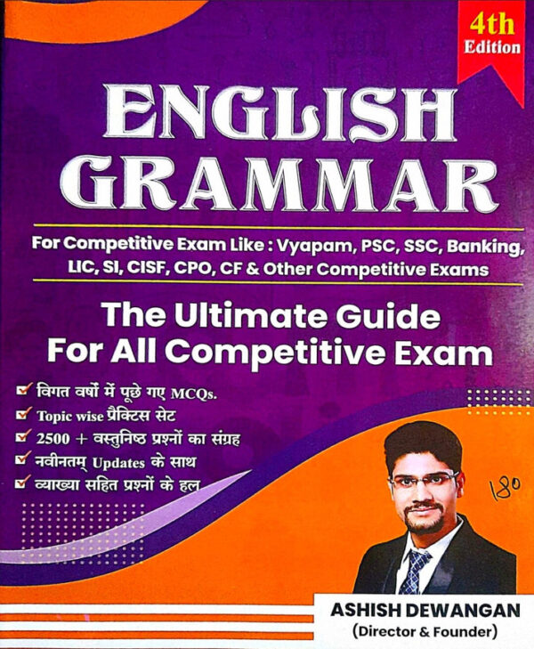 2026 English Grammar  Book By Dewangan Classes