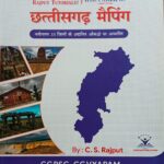 2024 Chhattisgarh Mapping by CS Rajput