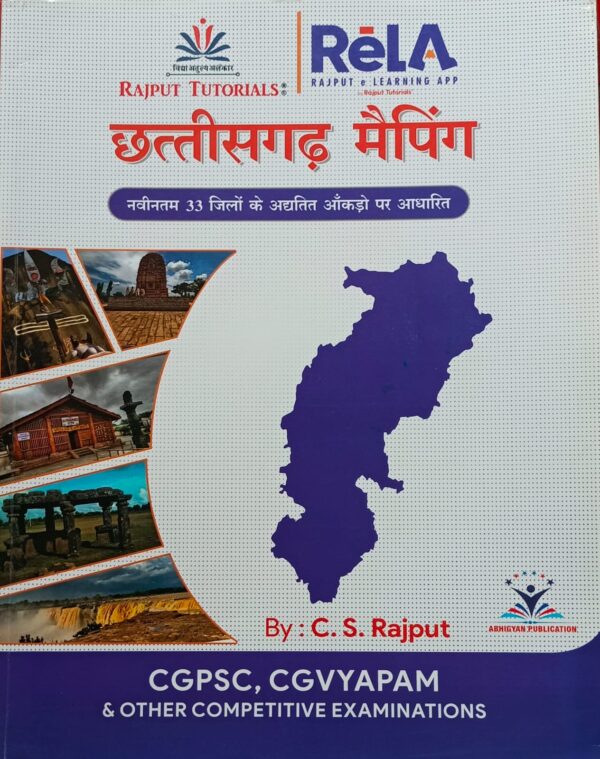 2024 Chhattisgarh Mapping by CS Rajput