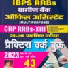 2024 IBPS RRBs Grameen Bank Office Assistant By Kiran Publication