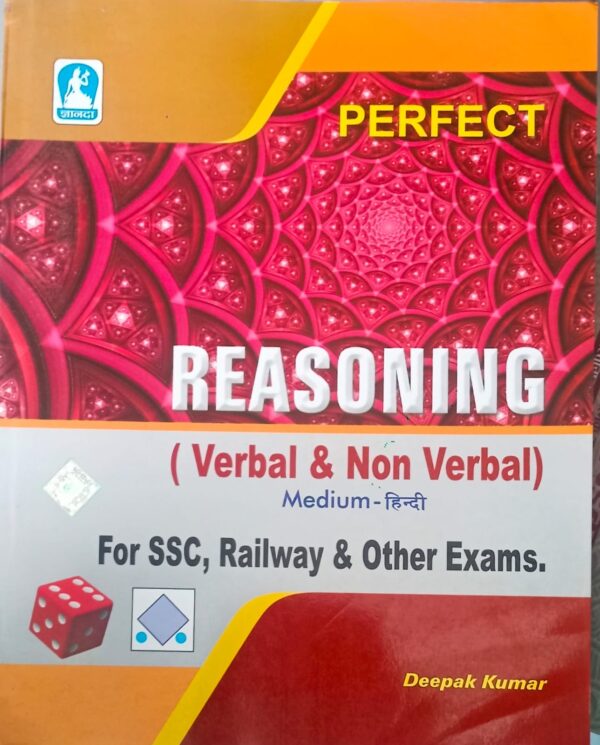 2024 Prefect Reasoning By Gyaanda Publication