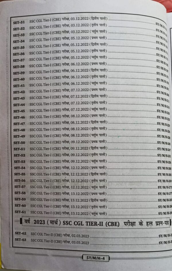 2024 SSC CGL & CPO Mathematics By Kiran Publication