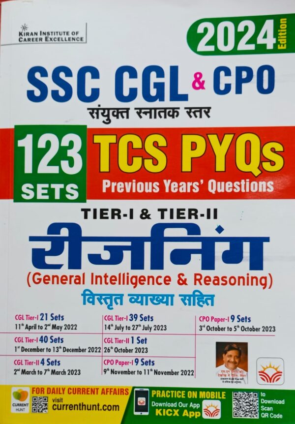 2024 SSC CGL & CPO Reasoning By Kiran Publication