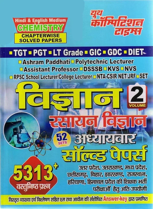 2025 Rasayan(Chemistry) Vigyan Volume - 2 By Youth Publication