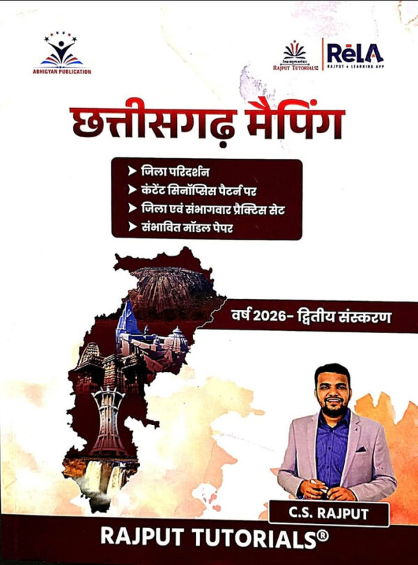 2026 Chhattisgarh Mapping by CS Rajput