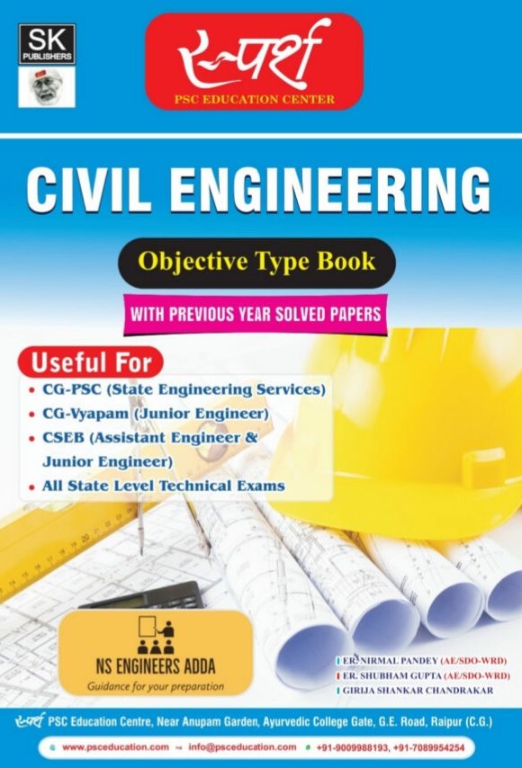 CIVIL ENGINEERING Objective Type Book by SPARSH
