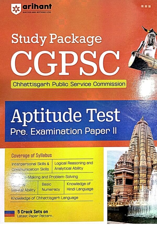 CGPSC PRE PAPER2 ENGLISH MEDIUM BOOK BY ARIHANT