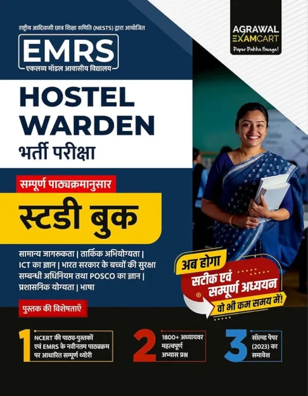 2025 EMRS HOSTEL WARDEN BOOK BY EXAMCART