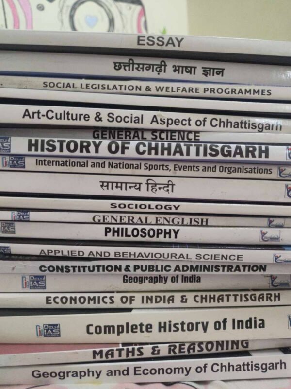 CGPSC COMPLETE BOOKS SET ( PRE+ MAINS ) BY DELHI IAS