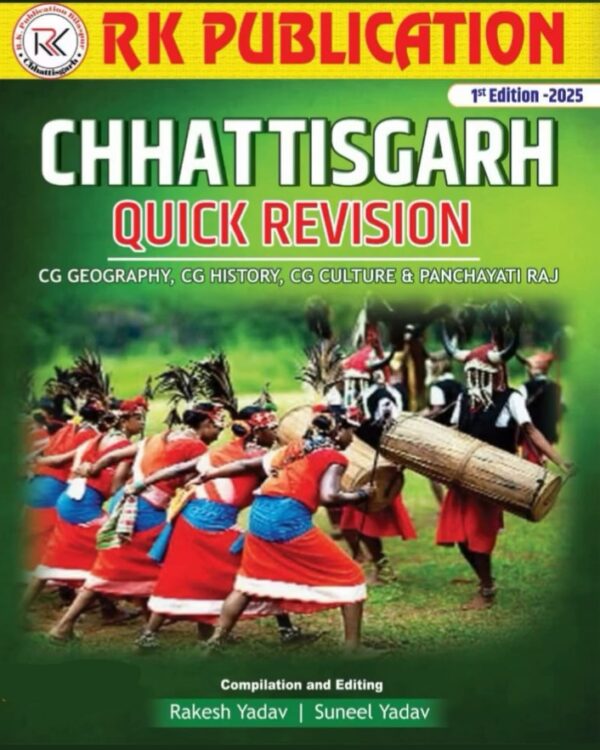 2025 Chhattisgarh QUICK REVISION ENGLISH RK PUBLICATION