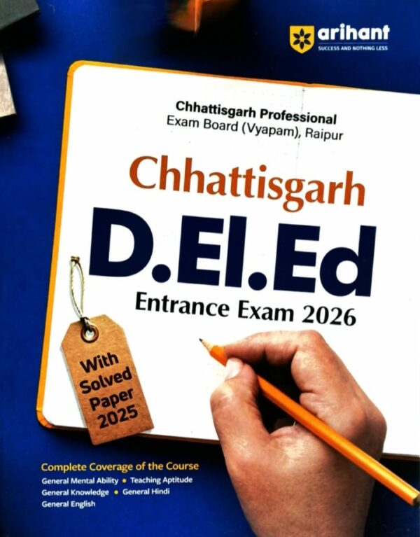 2026 CHHATTISGARH PREDED ENTRANCE EXAM BOOK BY ARIHANT