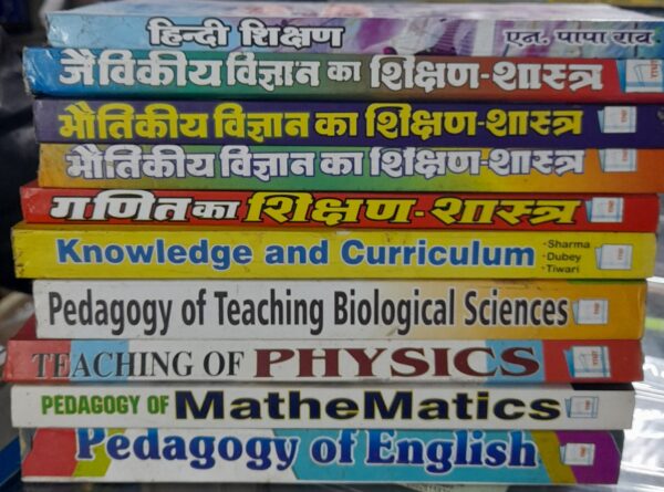radha prakashan BED  PEDAGOGY BOOKS METHOD english medium  hindi medium