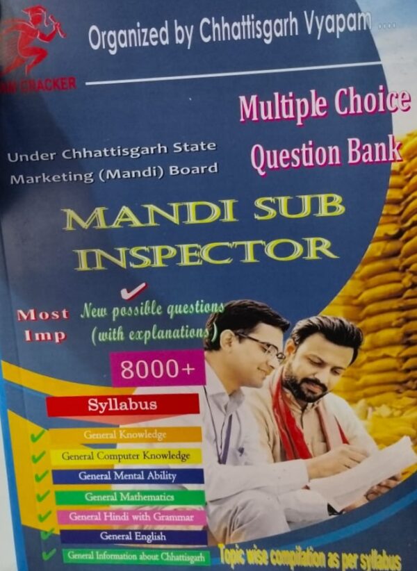 2026 MANDI UPNIRIKSHAK OBJECTIVE BOOK BY EXAM CRACKER