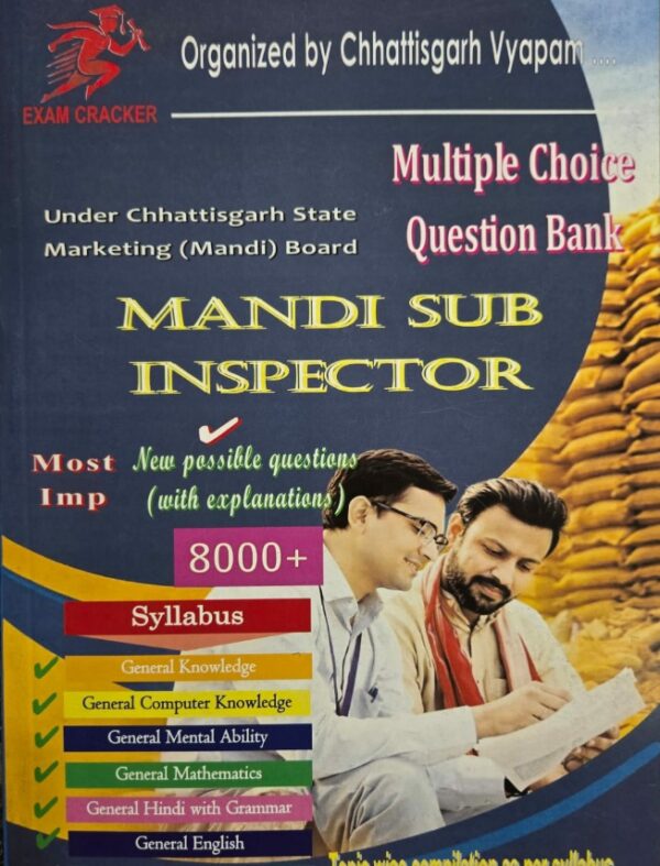 2026 MANDI INSPECTOR OBJECTIVE BOOK BY EXAM CRACKER